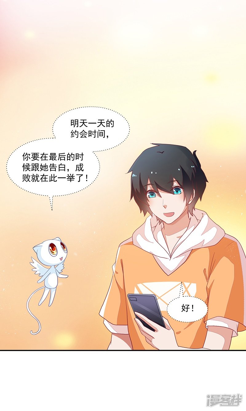 第85话1