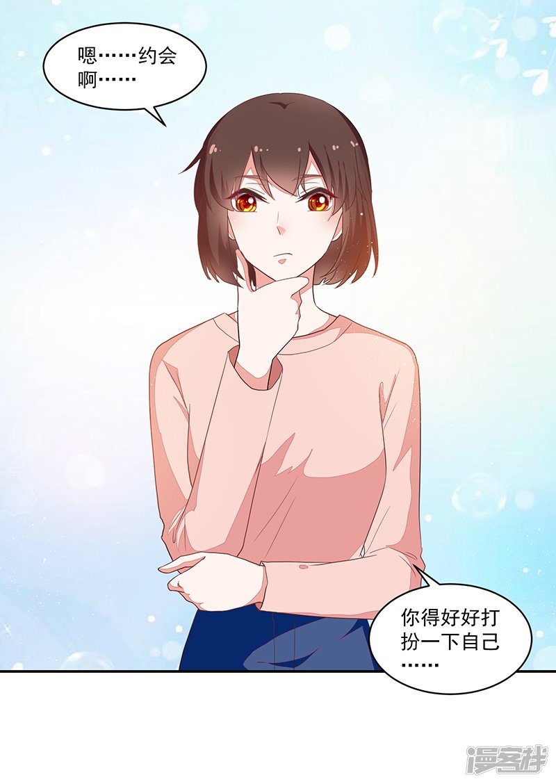 第85话11