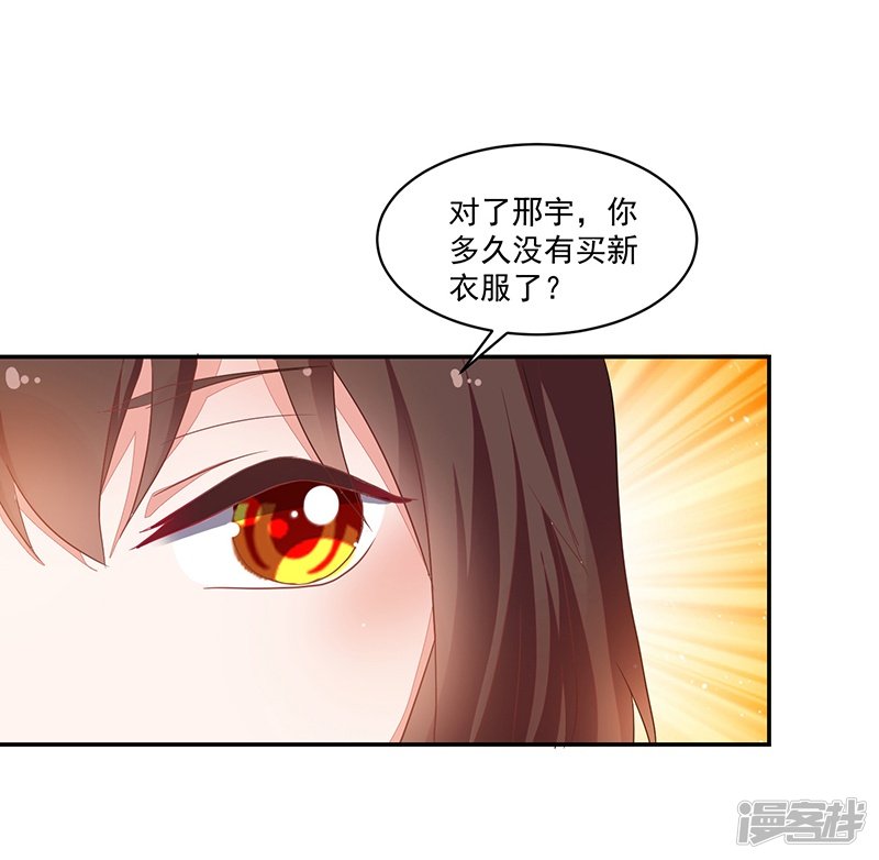 第85话12
