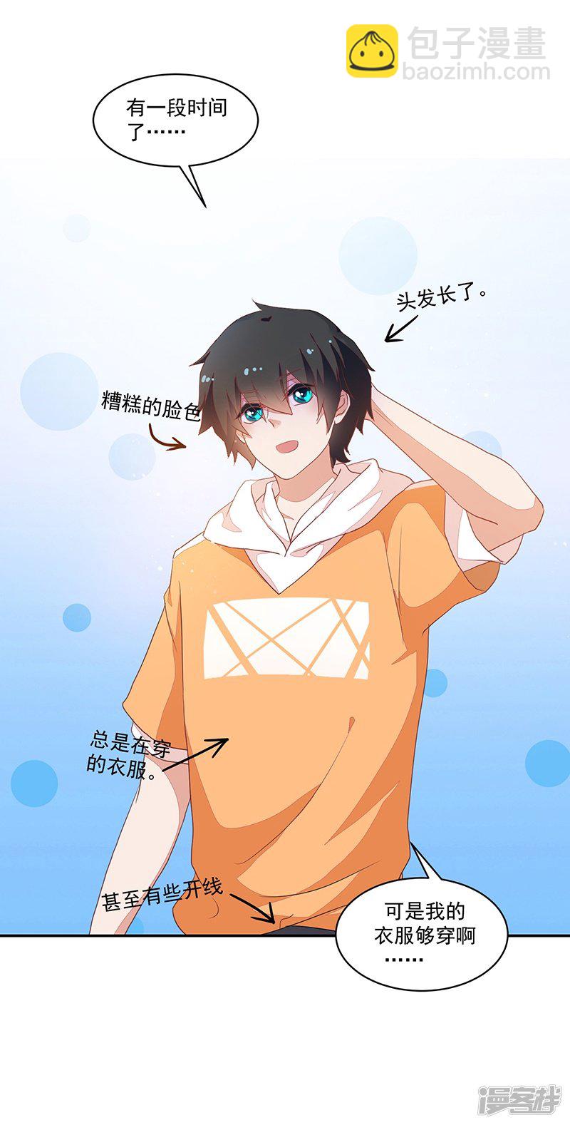 第85话13