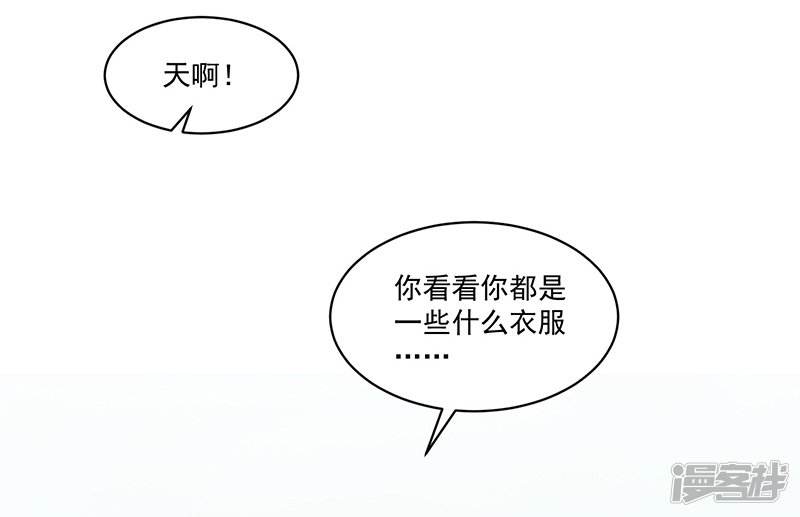 第85话15
