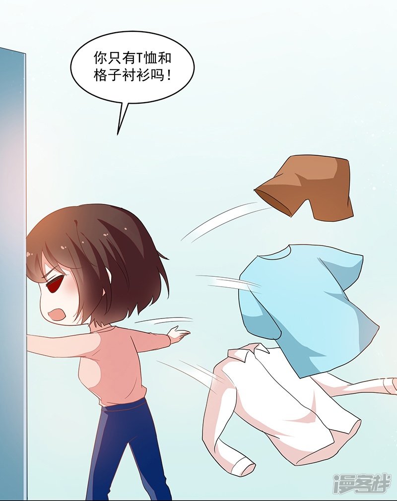 第85话16
