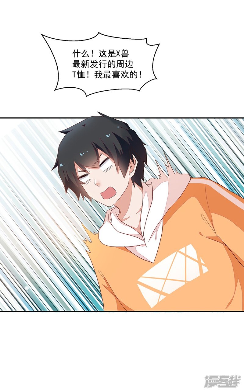 第85话18