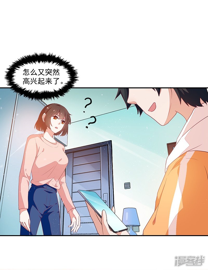 第85话2