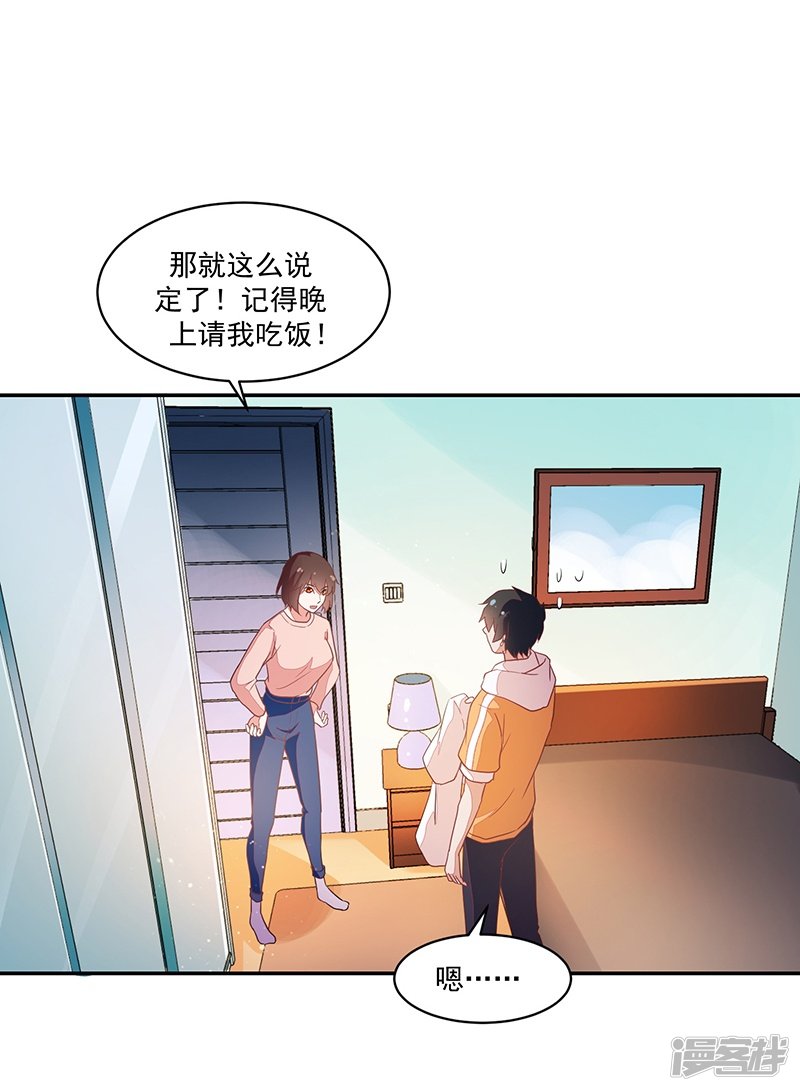 第85话22