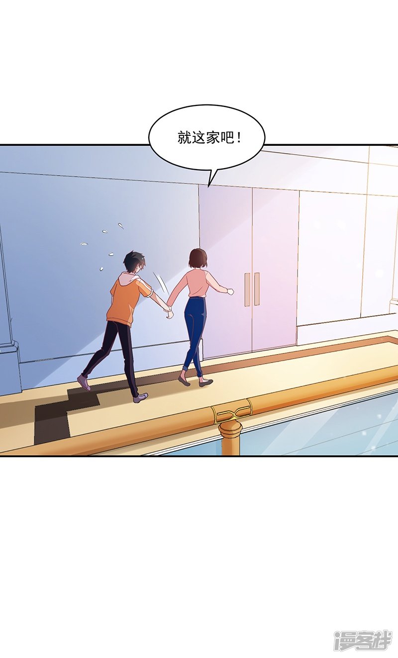 第85话26
