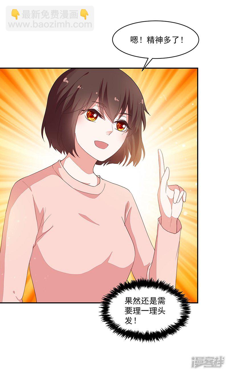 第85话29