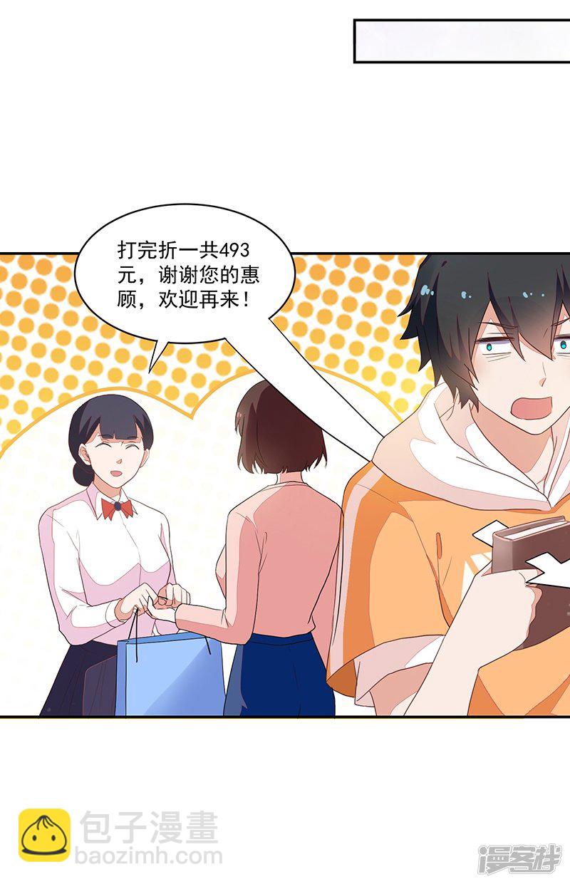第85话31