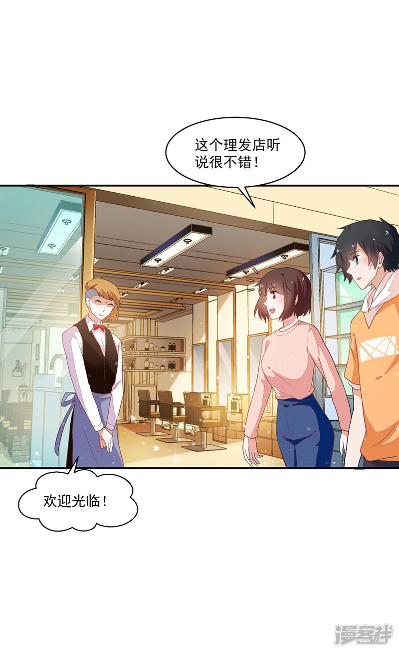 第85话33