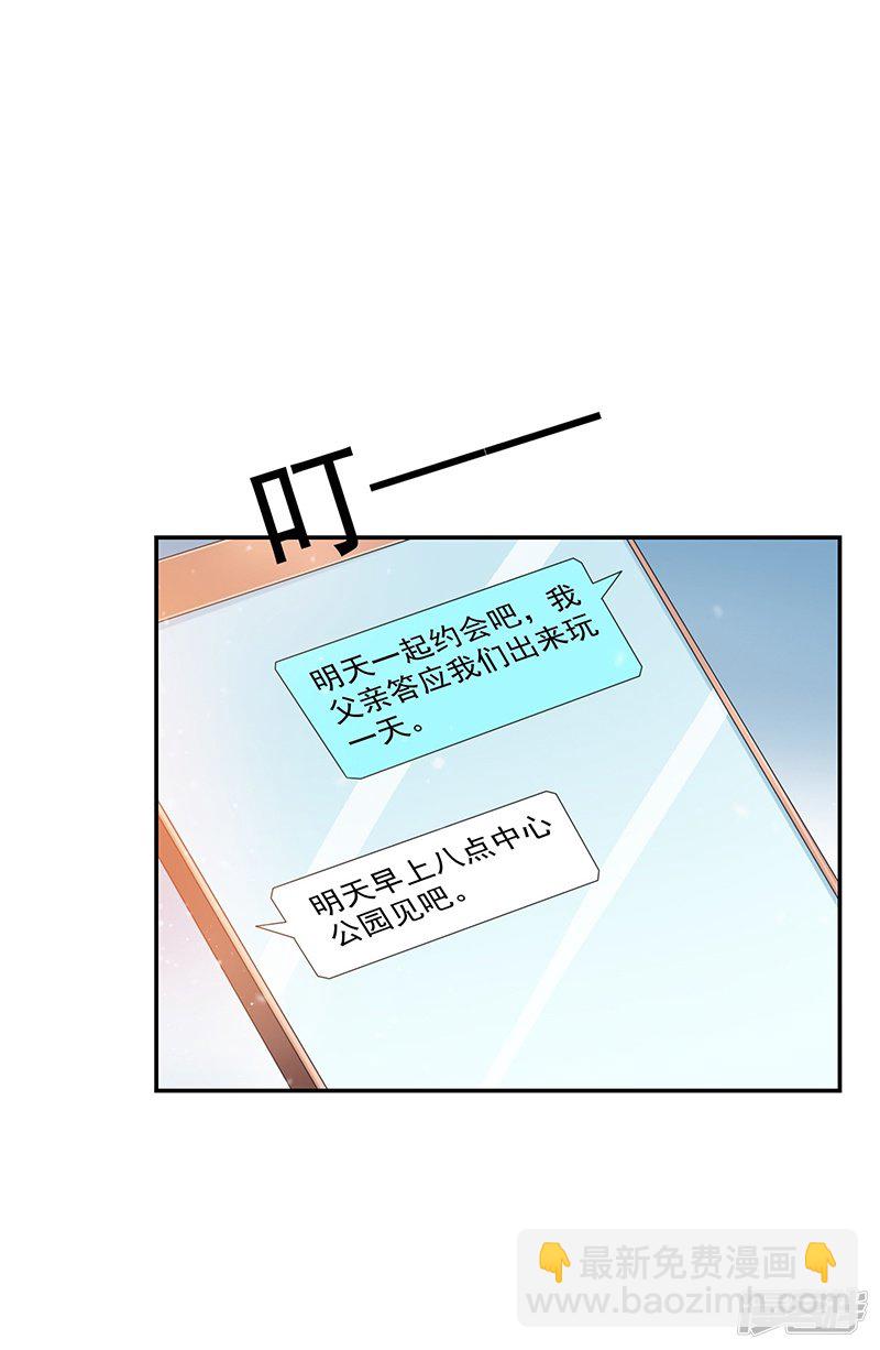 第85话6