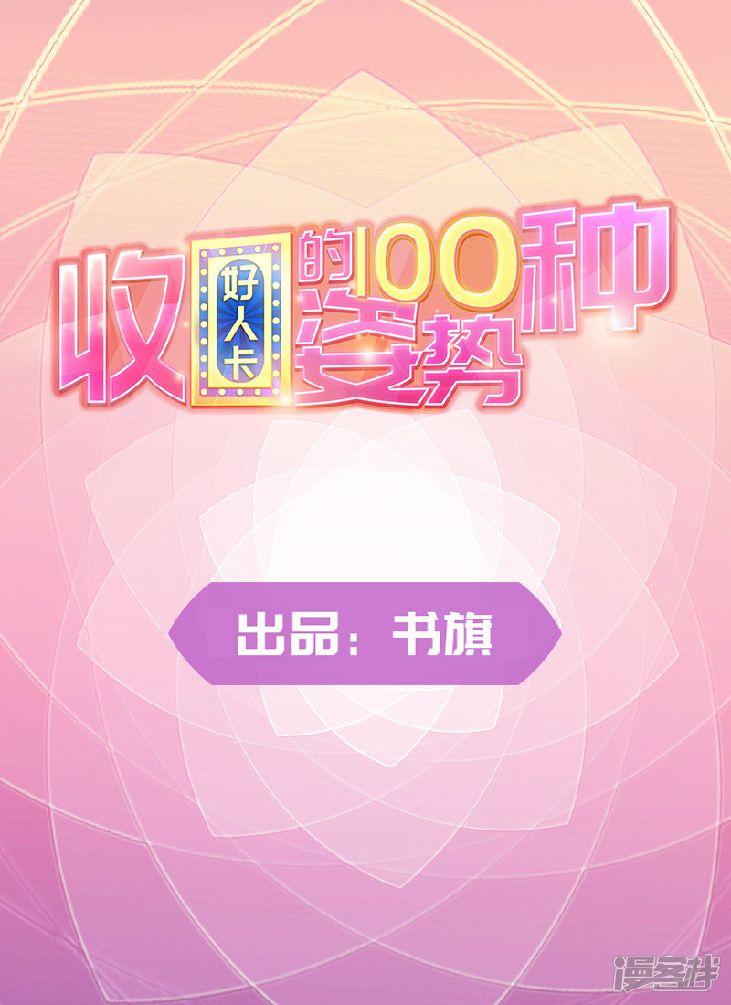 第92话0