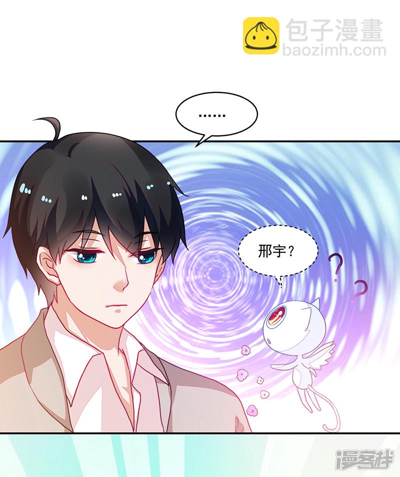 第92话19