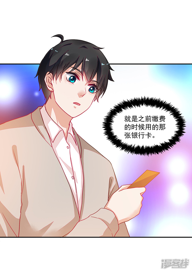 第92话22