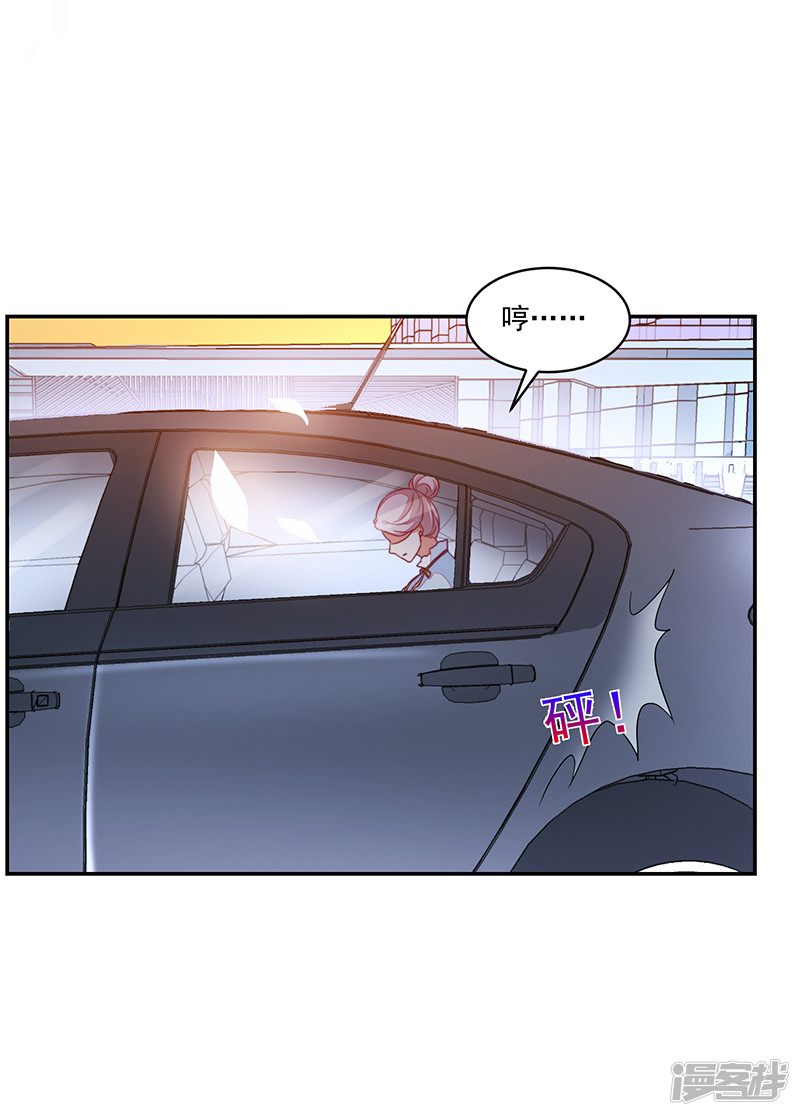 第92话24