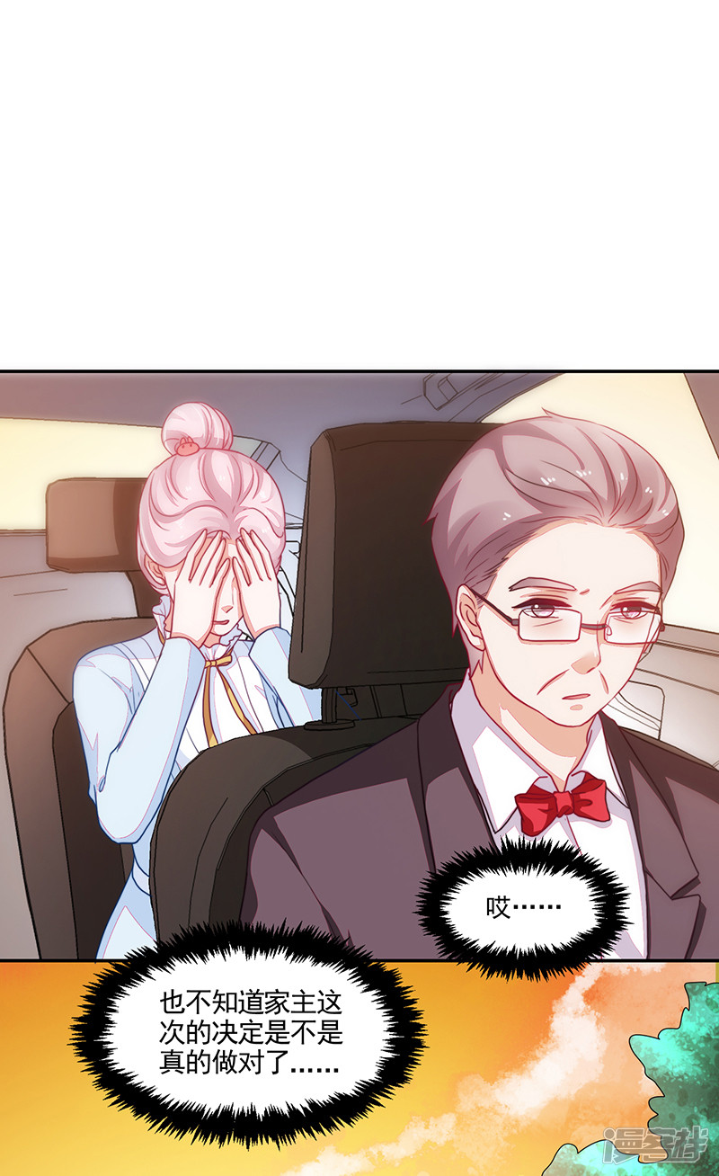 第92话26