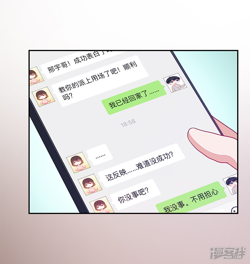 第92话31
