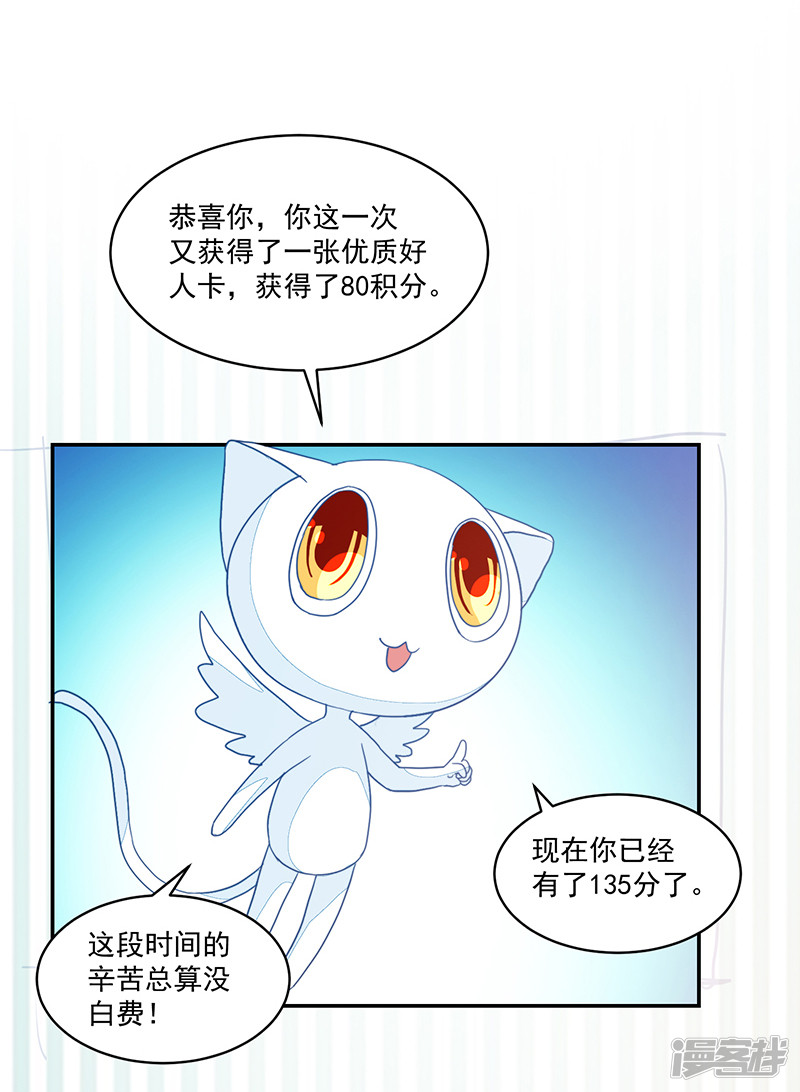 第92话33