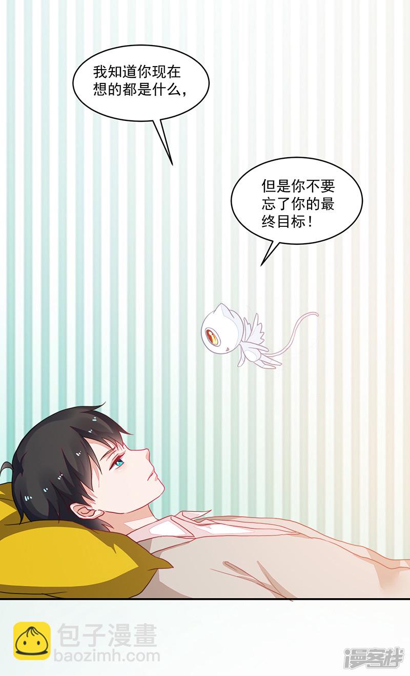 第92话34