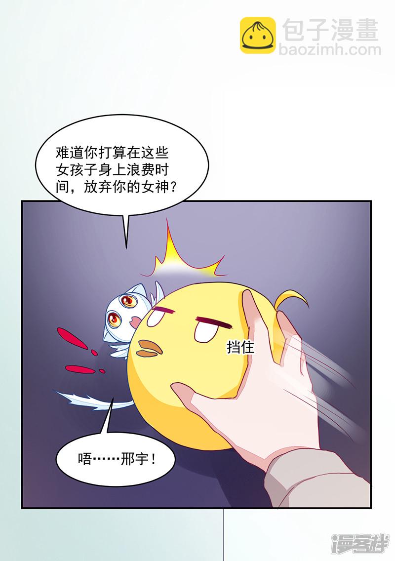 第92话35