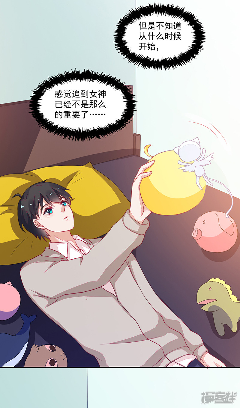 第92话36