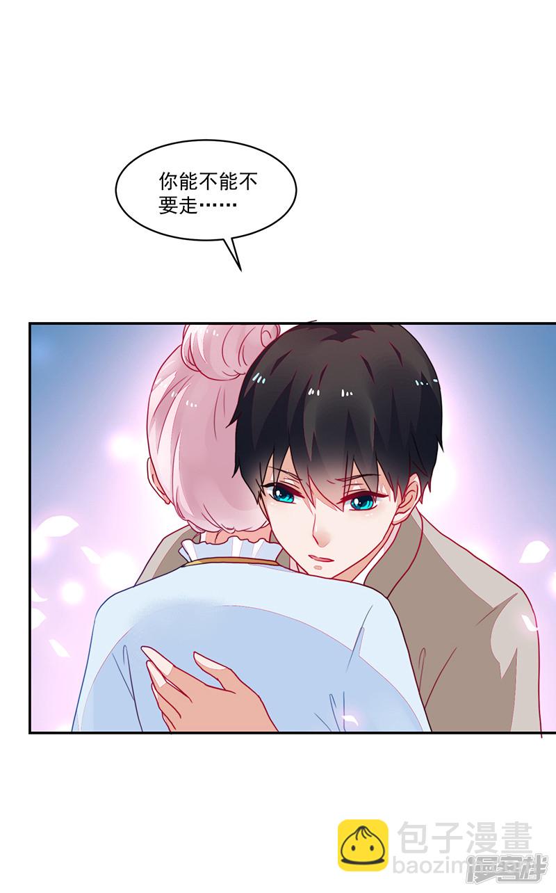 第92话7