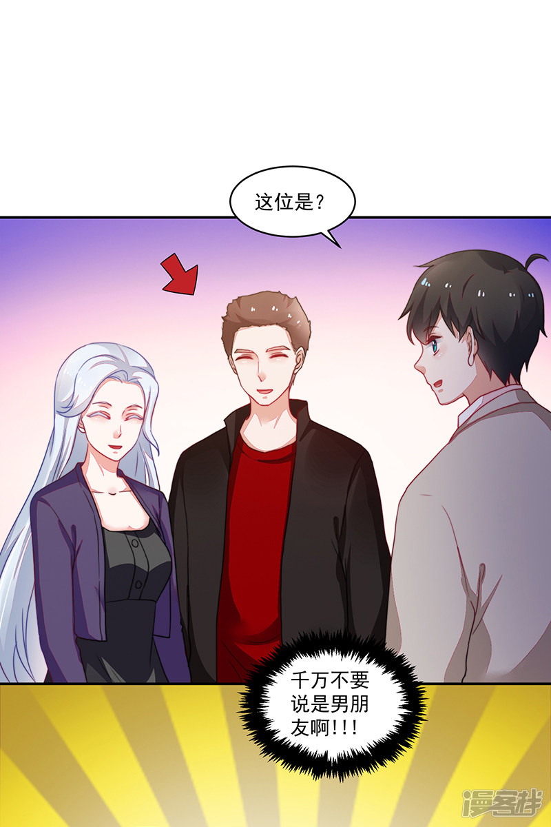 第95话10