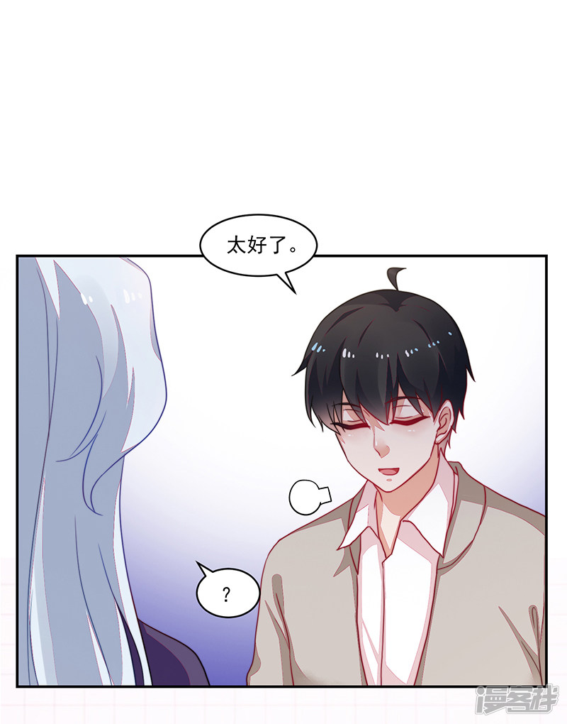 第95话12