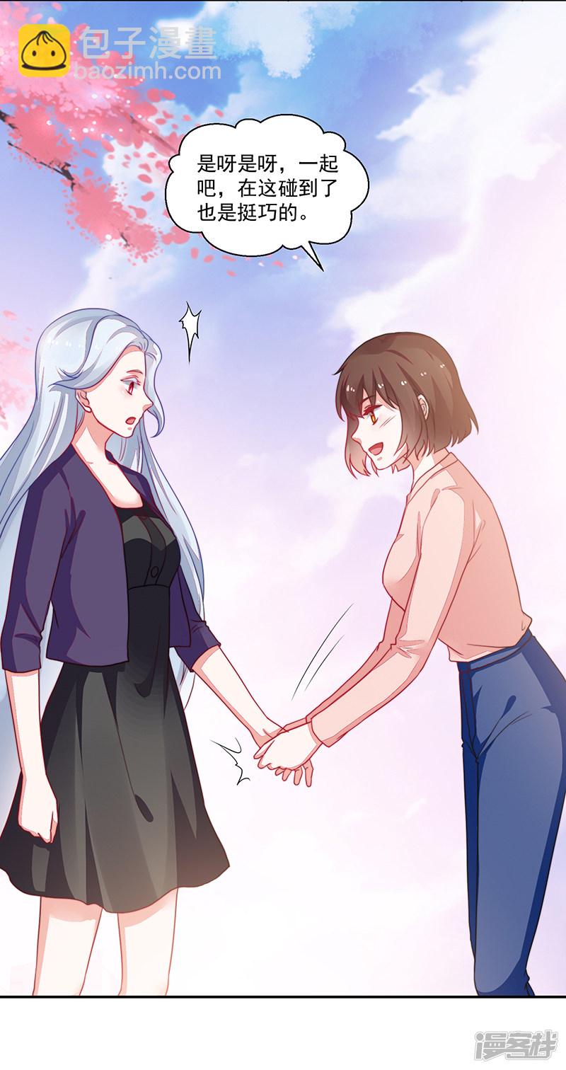 第95话14