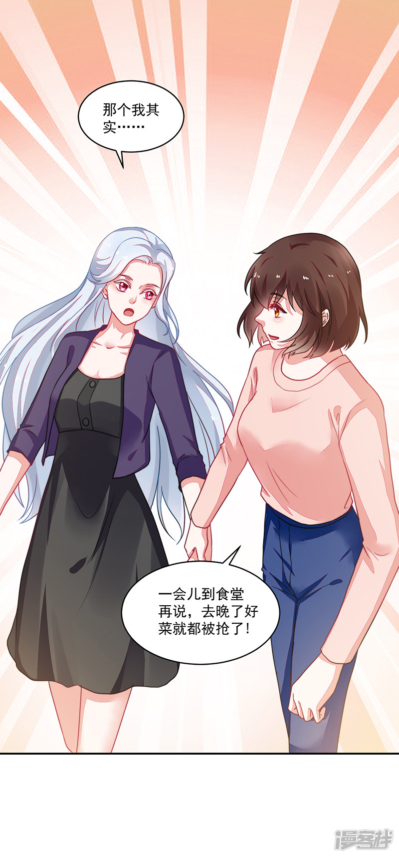 第95话15