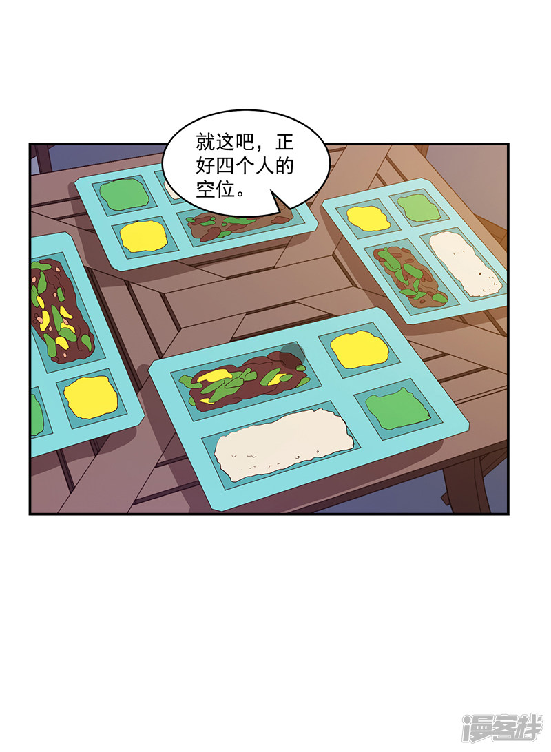 第95话19