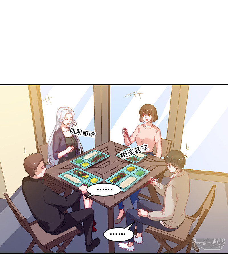 第95话20