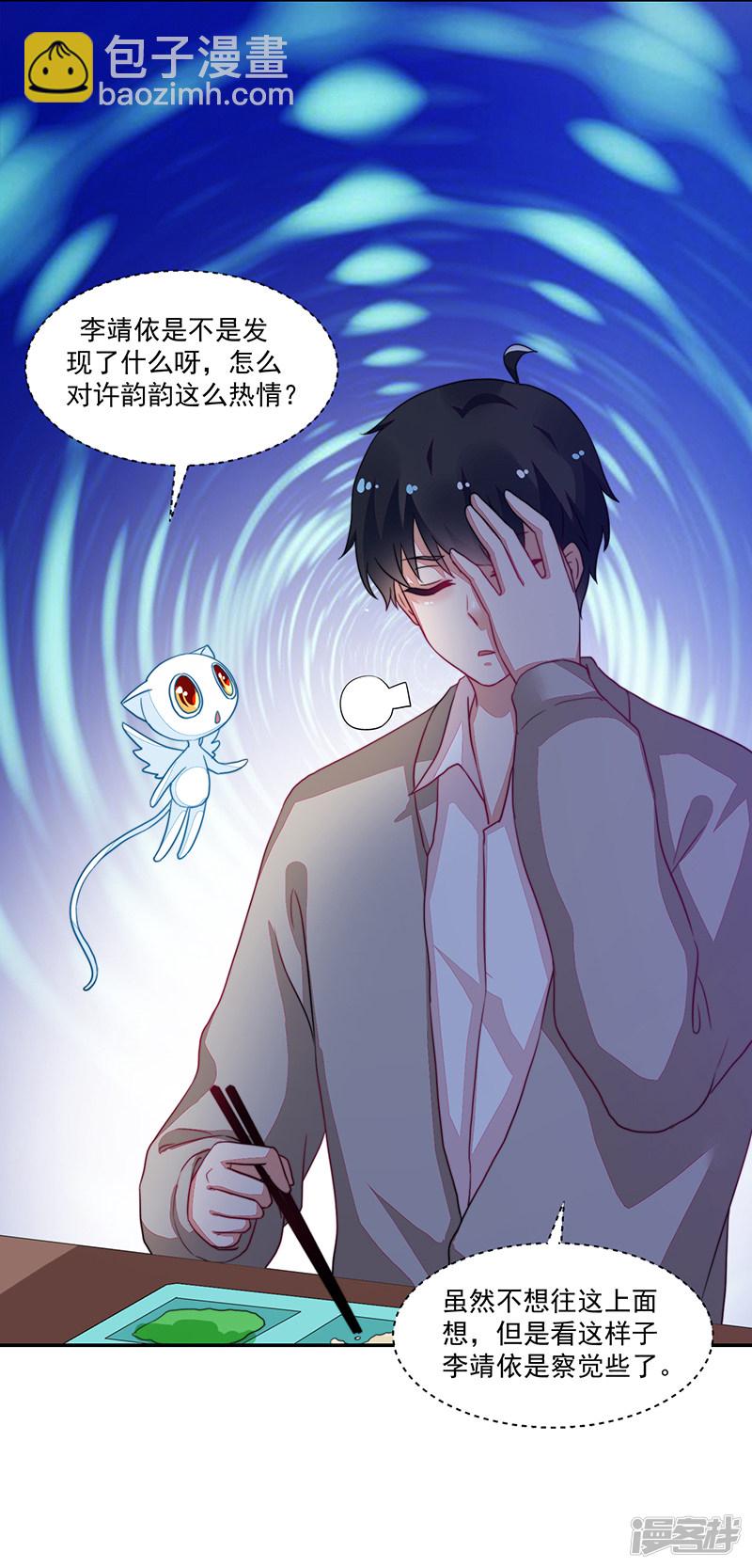 第95话21