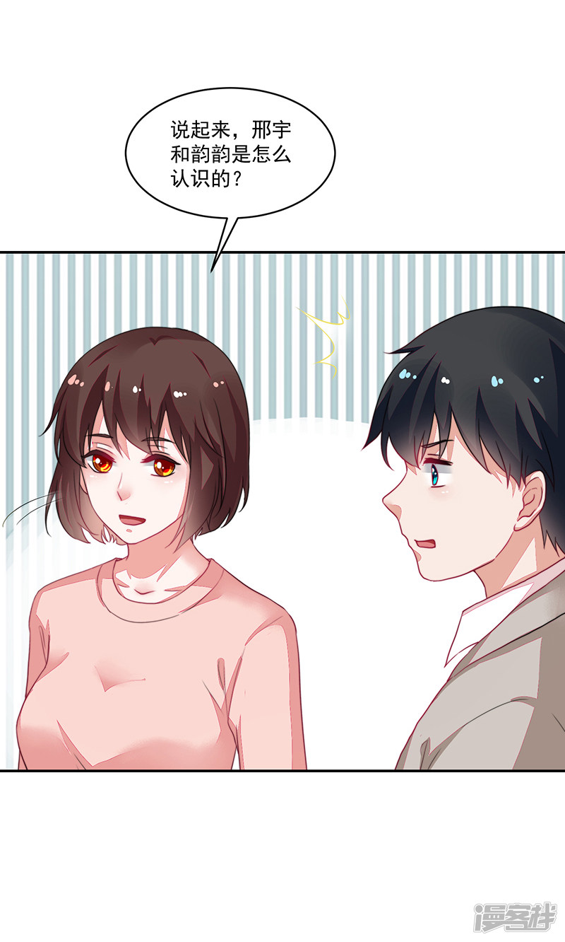 第95话22