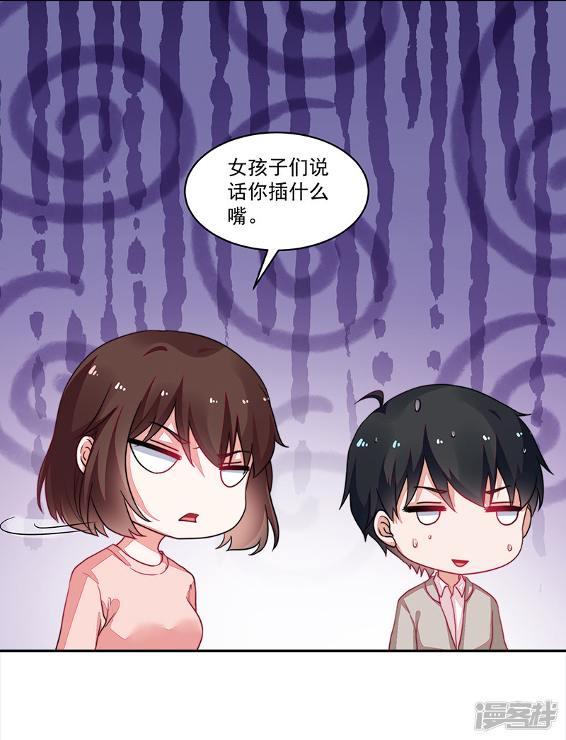 第95话25