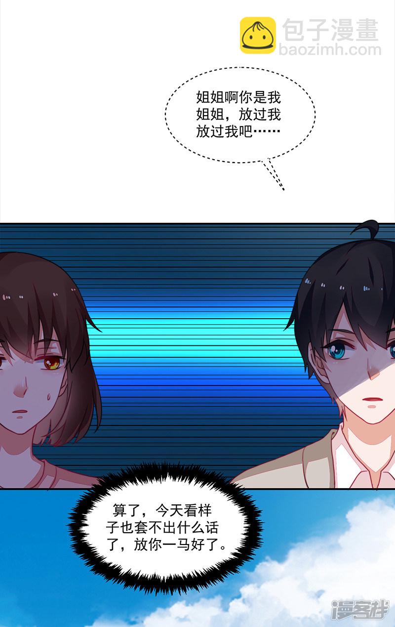 第95话26