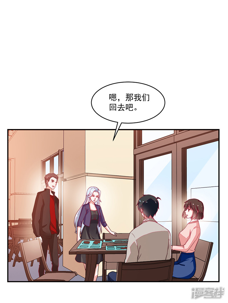 第95话28