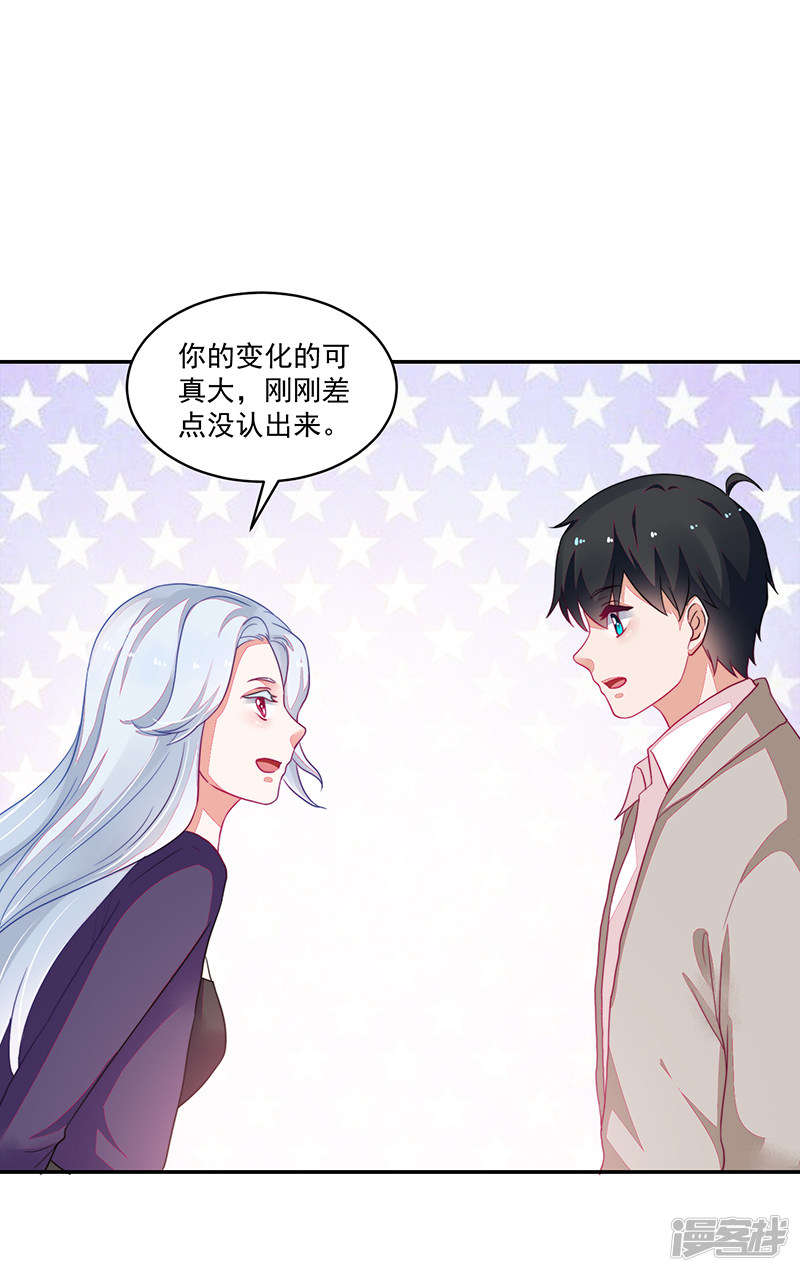 第95话4