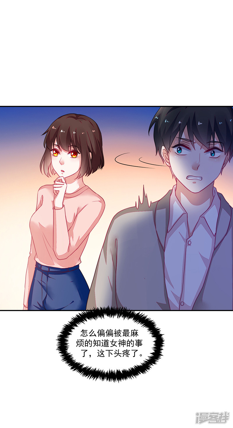 第95话6
