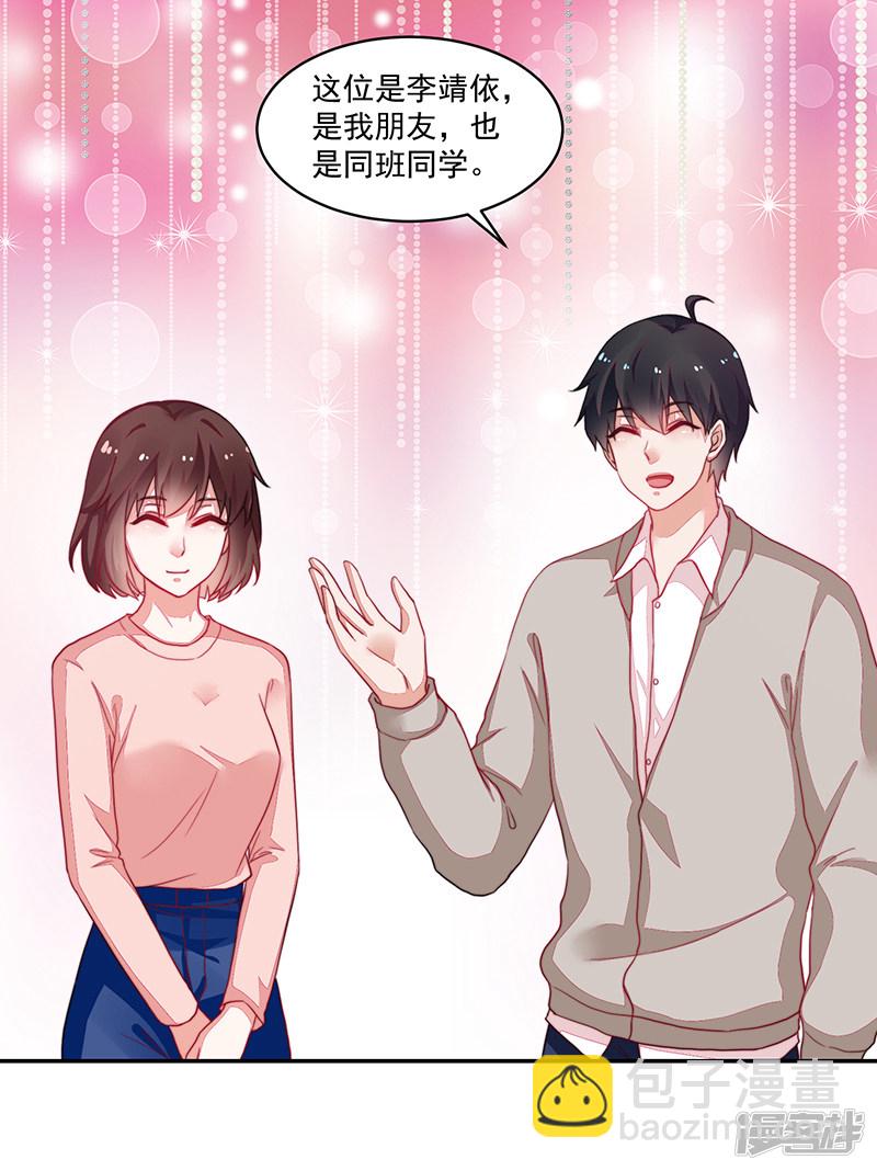 第95话7