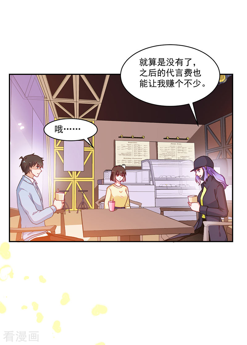 第106话12