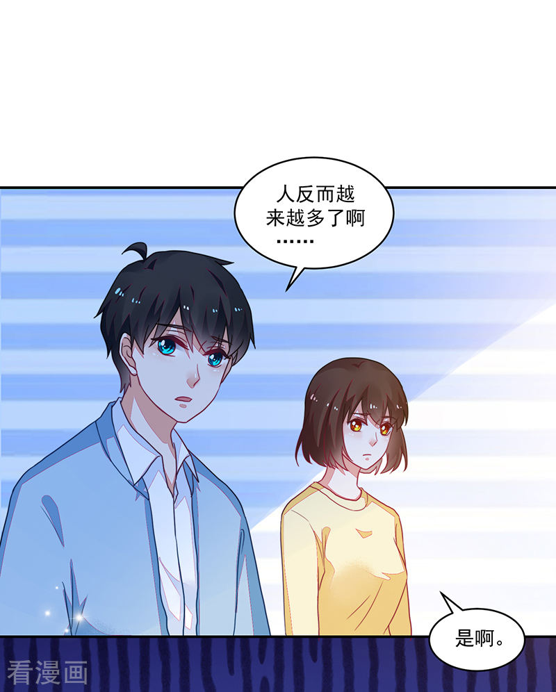 第106话29