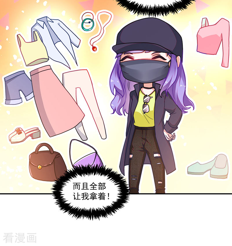 第106话3