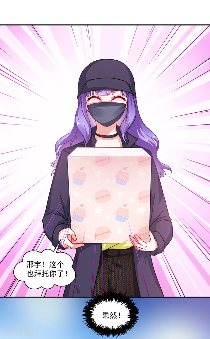 第106话6