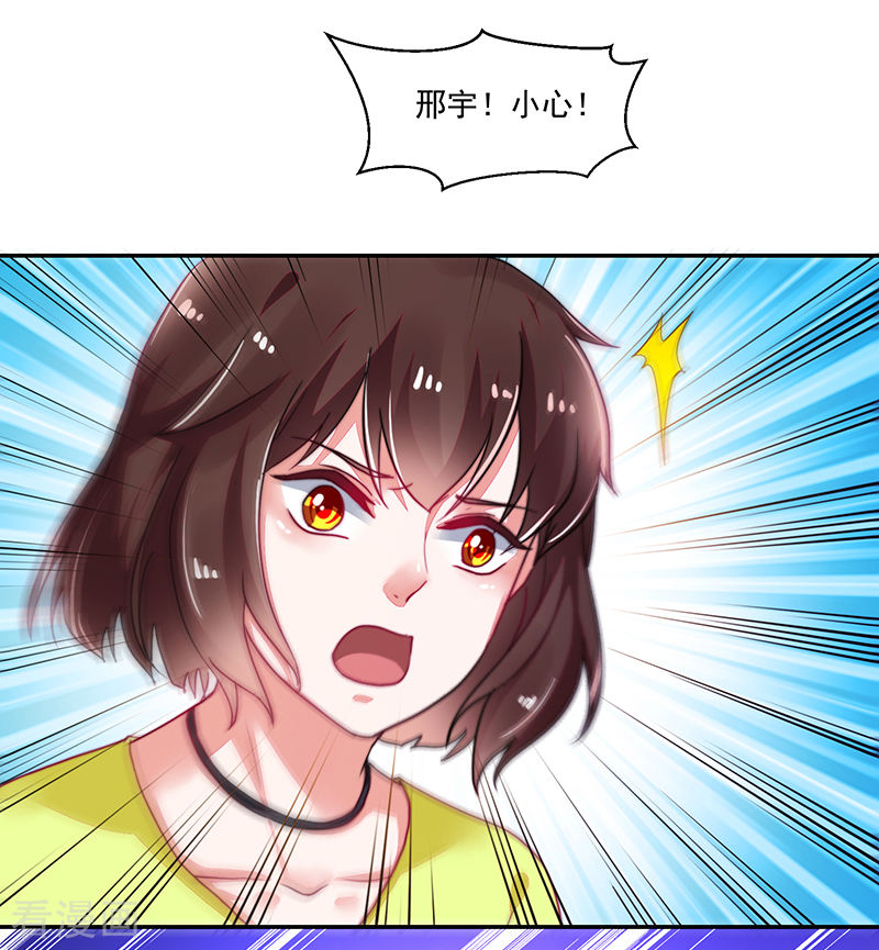 第113话0