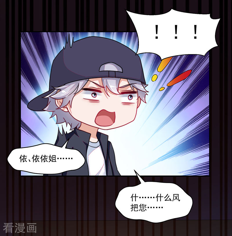 第113话12