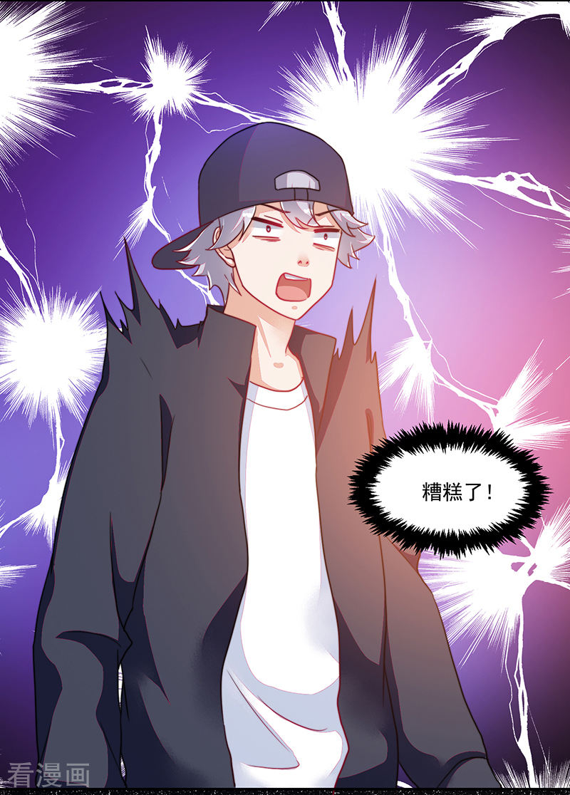 第113话15