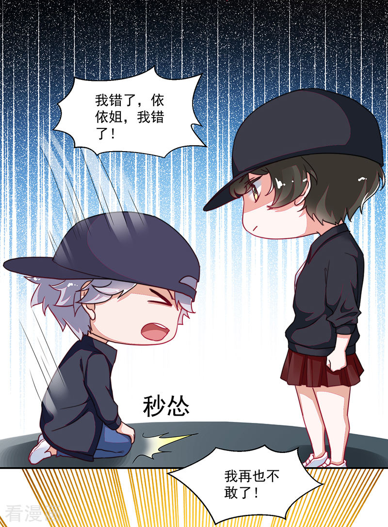 第113话16
