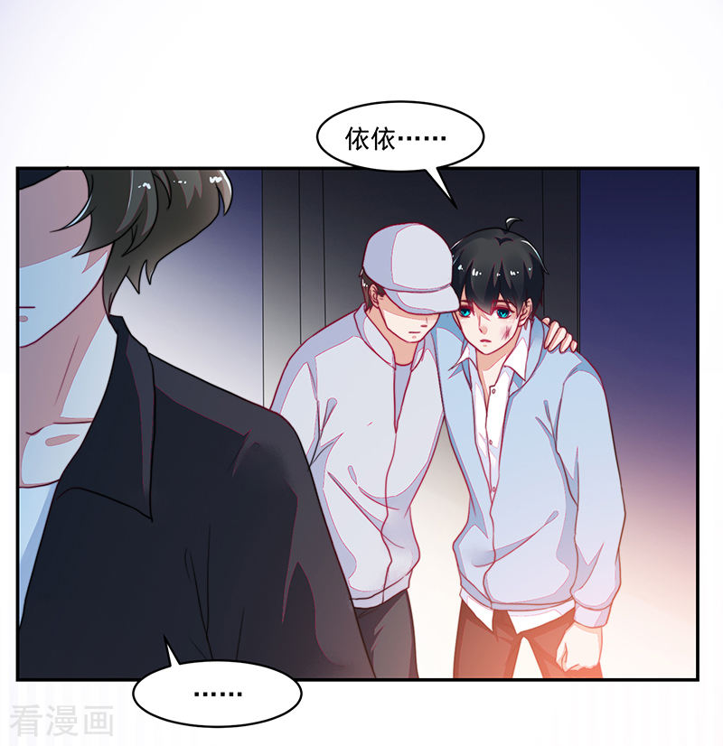 第113话19