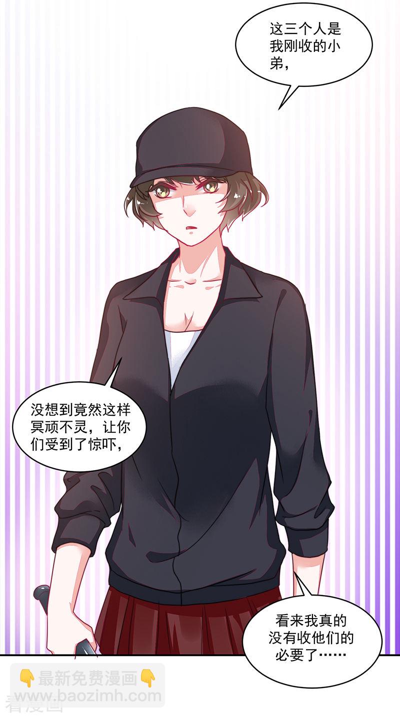 第113话20