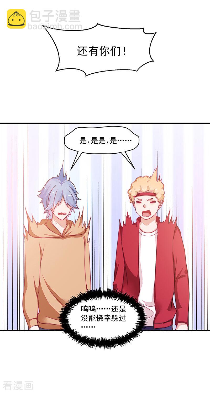 第113话23
